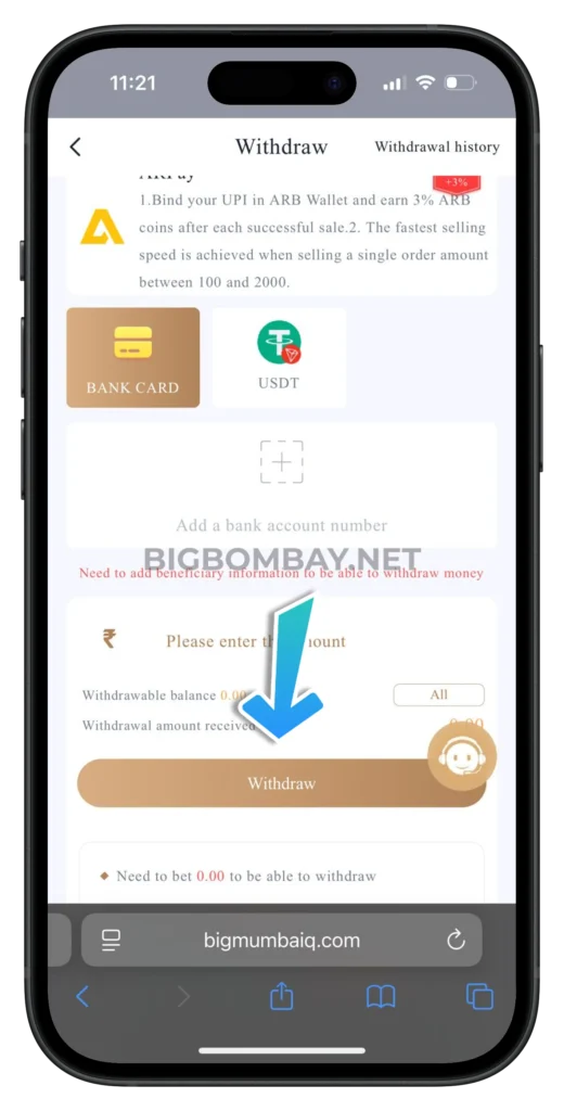 bigbombay-withdrawal-page
